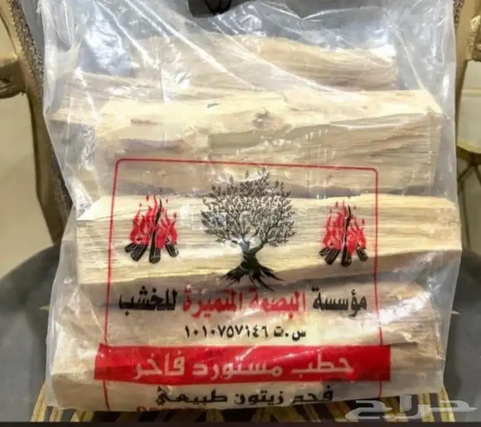 حطب زيتون مستورد 0