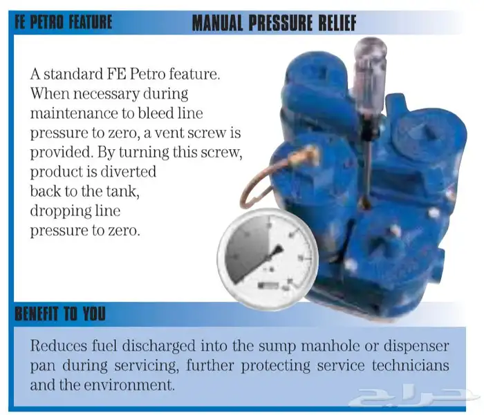 غطاس بنزين و ديزل 9