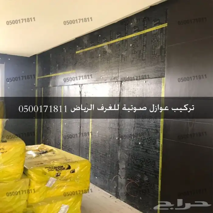 عزل باب الباب عازل الابواب بيبان نوافذ عوازل صوت ابواب 3