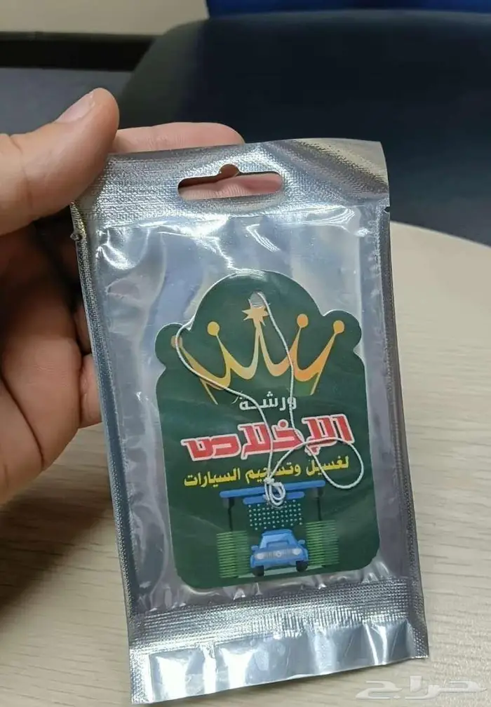 تعليقات سيارات 1