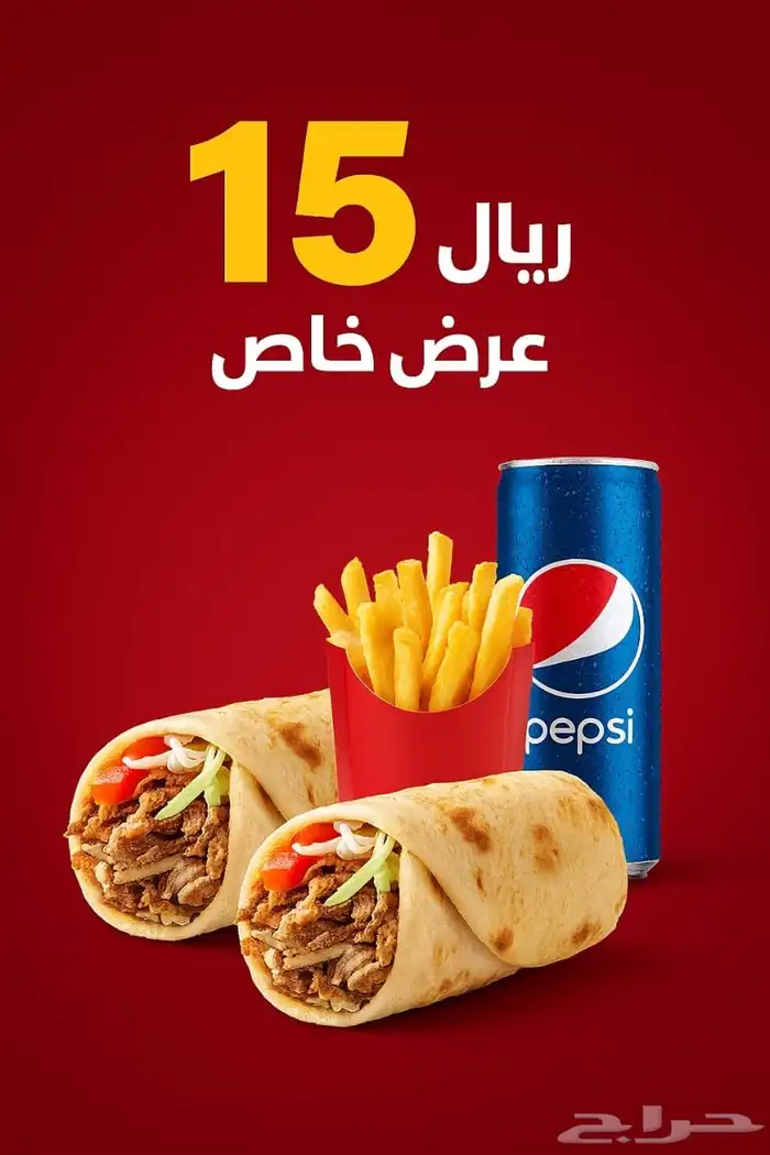 تصميم منيو مطاعم وصور وجبات 4