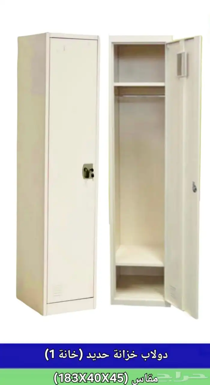 دواليب تخزين طاولات اجتماعات 64