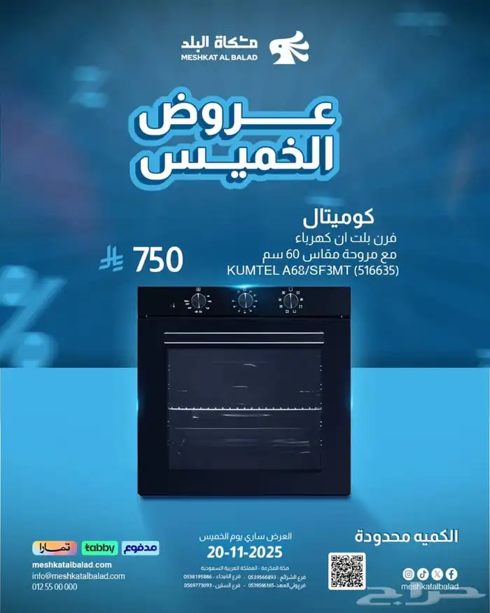 اليوم فقط 10