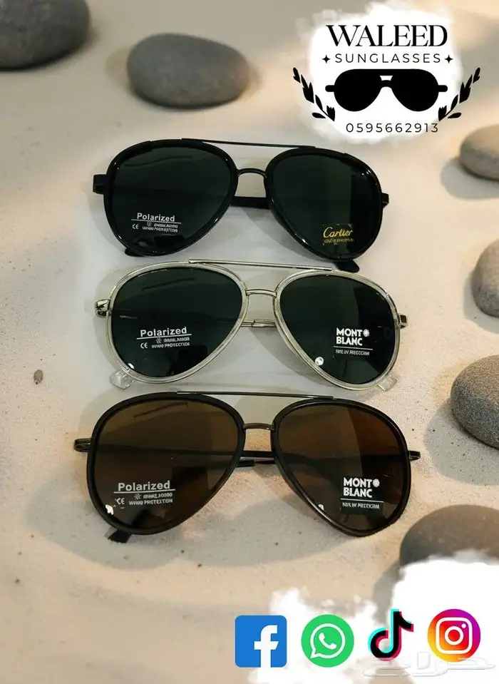 نظارات شمسية بماراكات مختلفه السعر 60 وأيضا يوجد توصيل مجاني 1