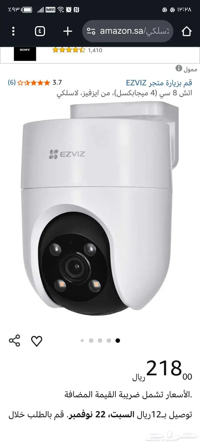 كاميرا مع ثلاجه مع شاشه سمارت 0