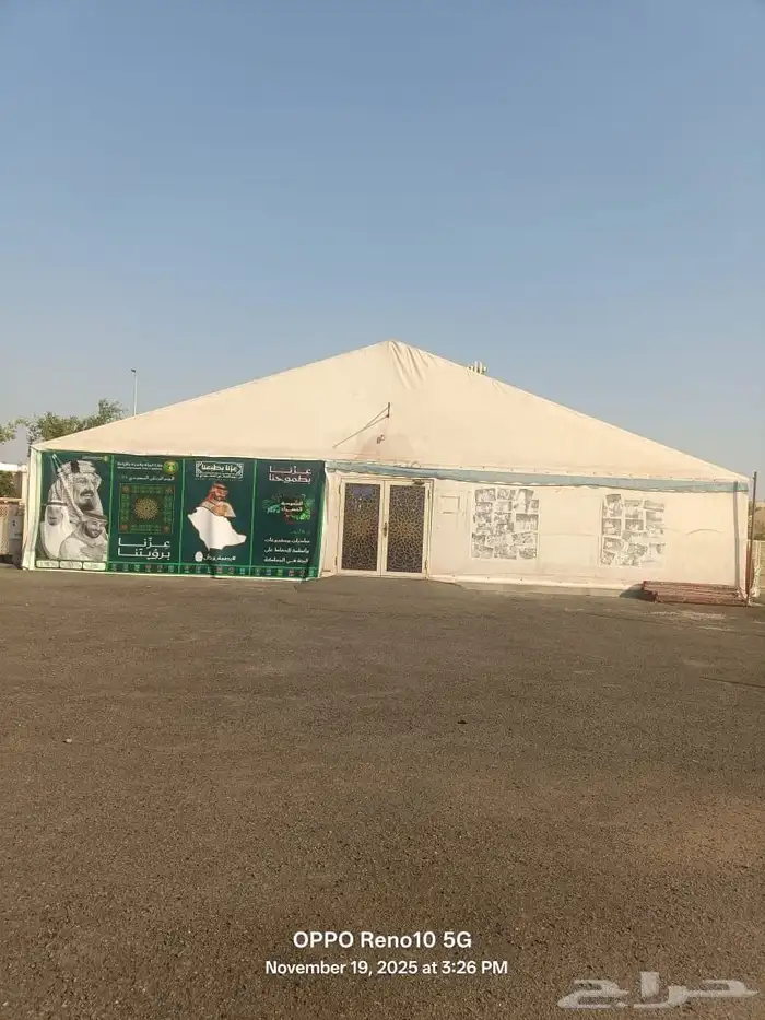خيمة 15 في 15 للبيع العاجل 4