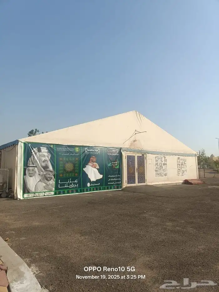 خيمة 15 في 15 للبيع العاجل 1