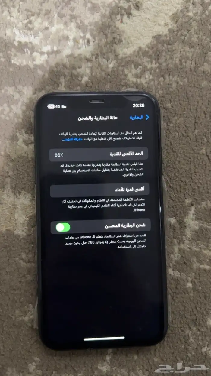ايفون 11 عادي نظيف جدا 3