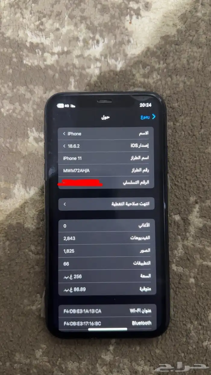 ايفون 11 عادي نظيف جدا 1