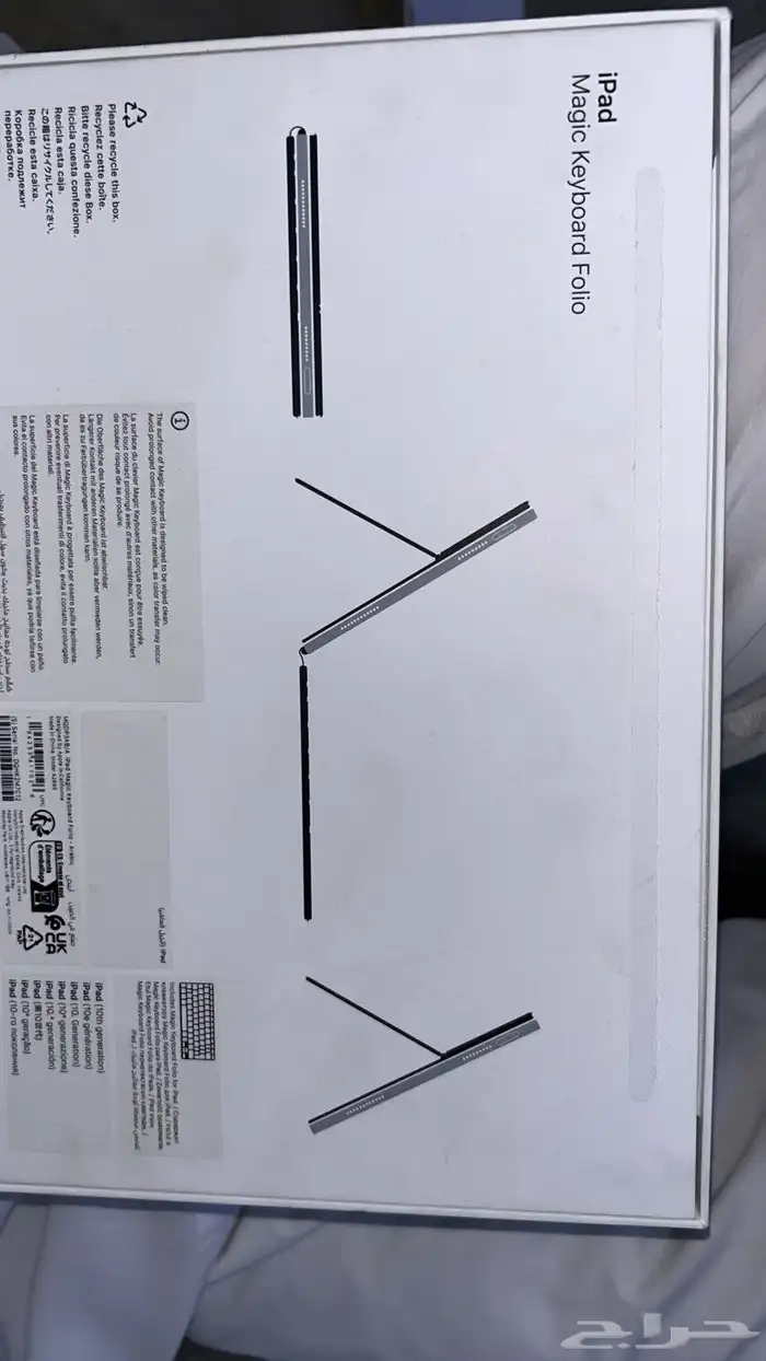 كيبورد آبل جديد 0