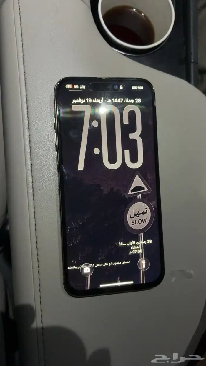 ايفون 15 برو ماكس 265 قيقا 1