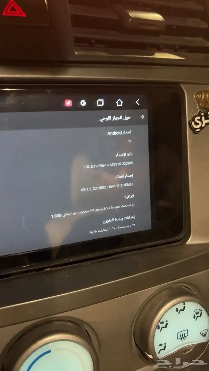 شاشه للبيع 2