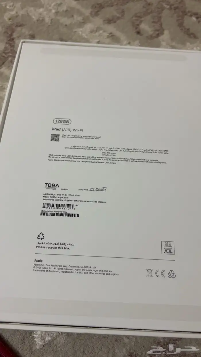 2025 ايباد ابل A16 7