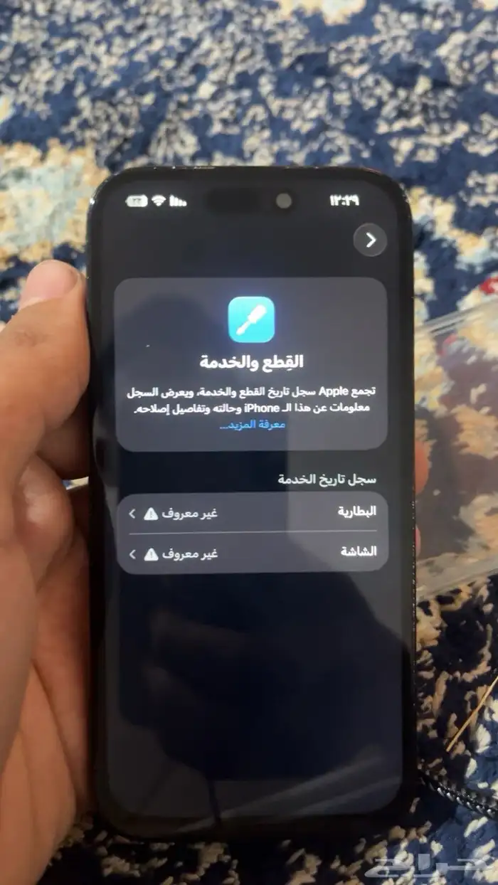 iPhone 14 Pro لون أسود 1