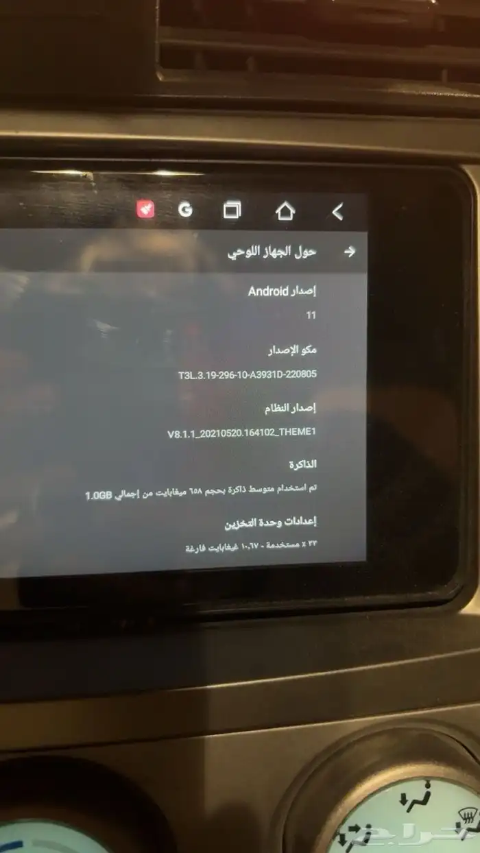 شاشه للبيع 1