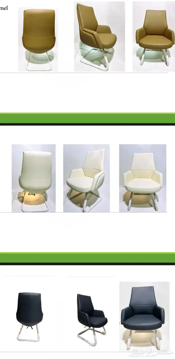 كرسي مكتبي مميز-عرض تصفية قبل نهاية السنة جودة عالية سعر مخ 11