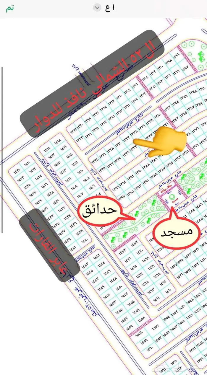 للبيع ارض في مخطط جوهرة العروس 1ي حي النجمه 2