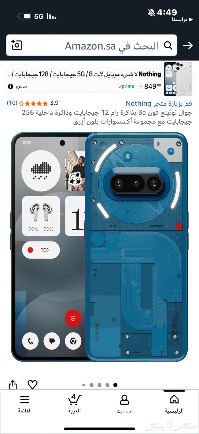 Nothing 3A 256 12 ram 1