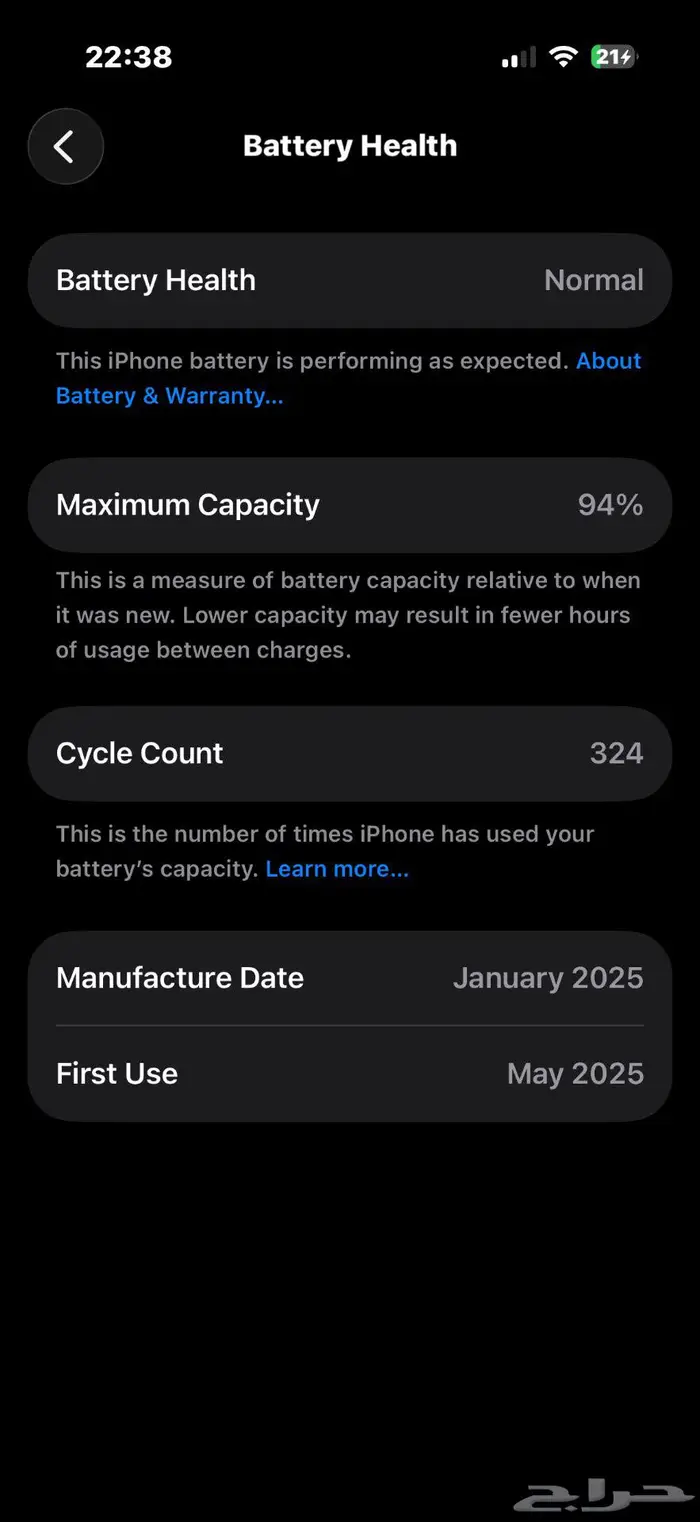 ايفون برو 16 ابيض 0