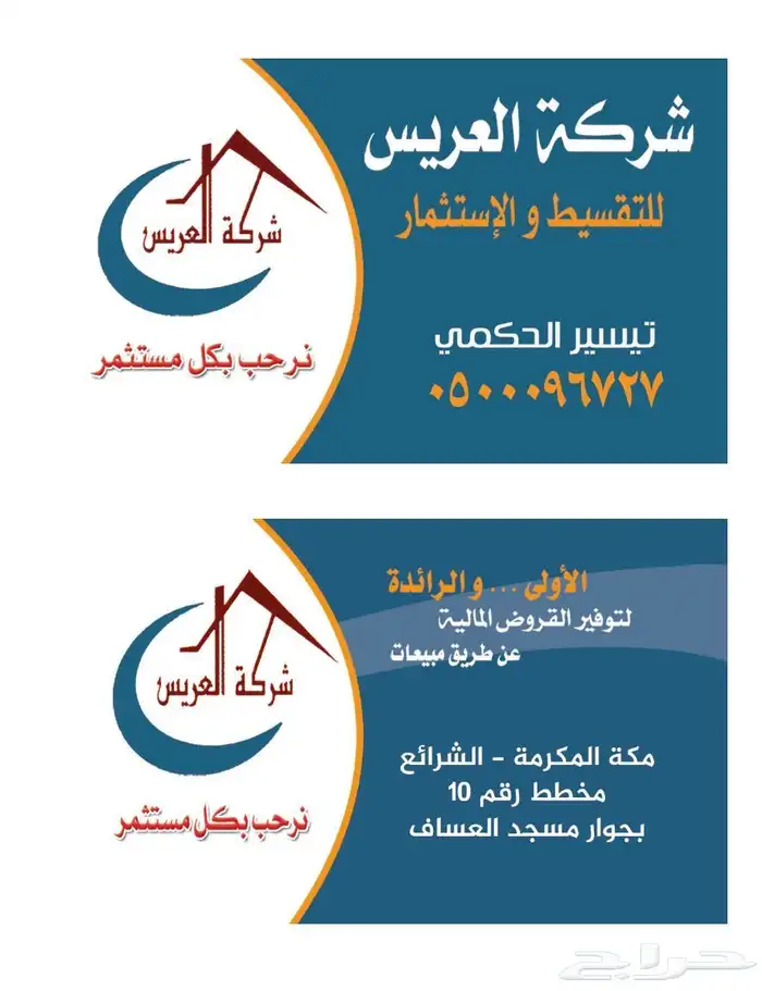 تقسيط مكيفات 0