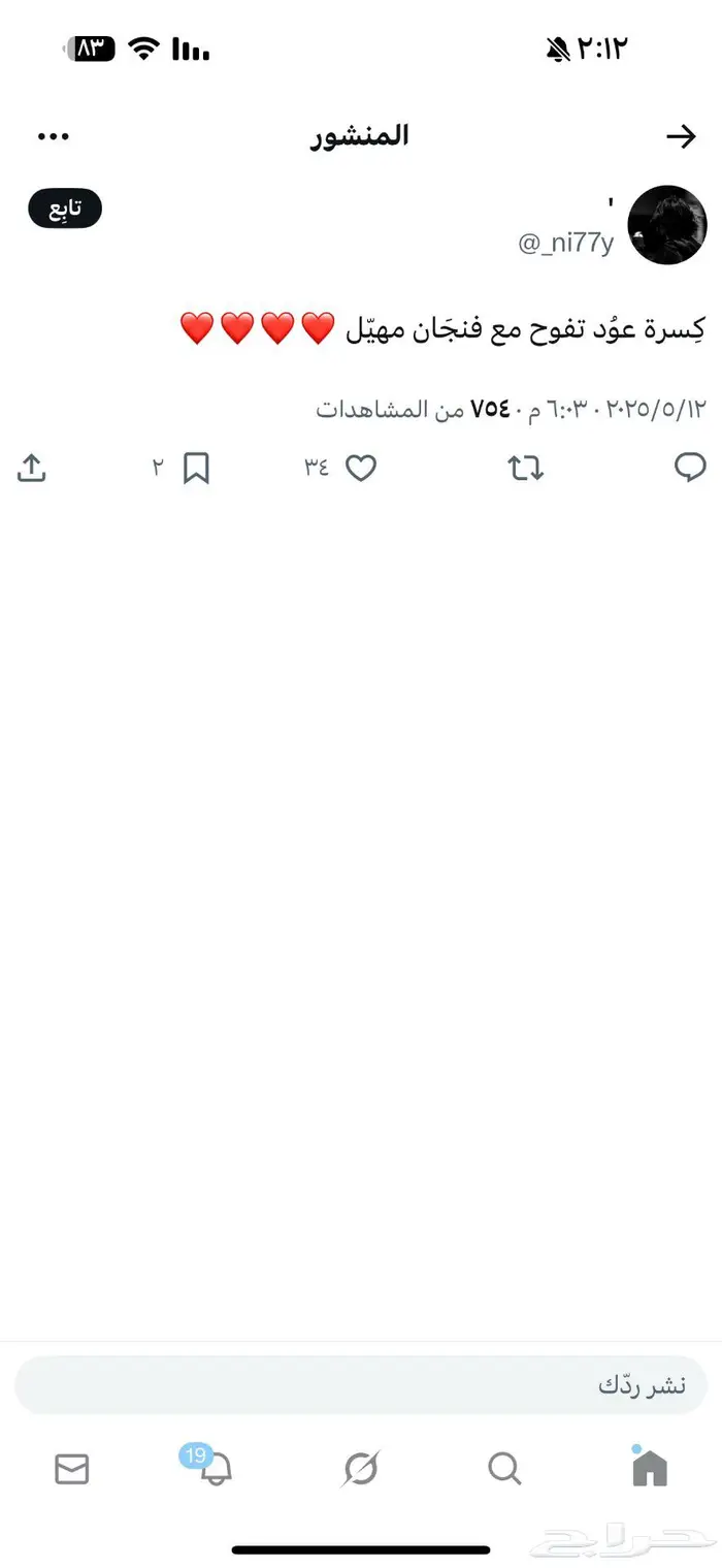 ابحث عن معلم بوفيه 0