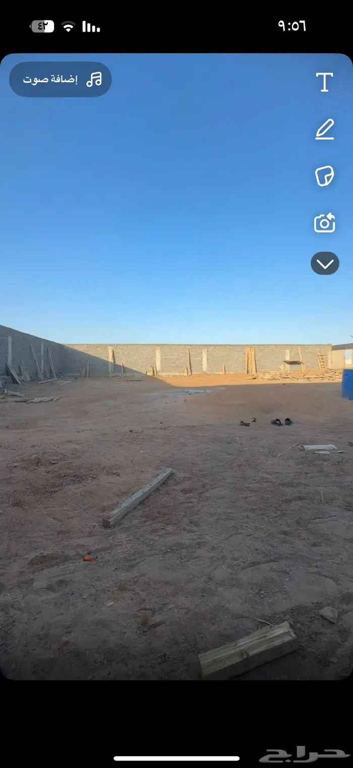 حوش للاجار بدمج 0