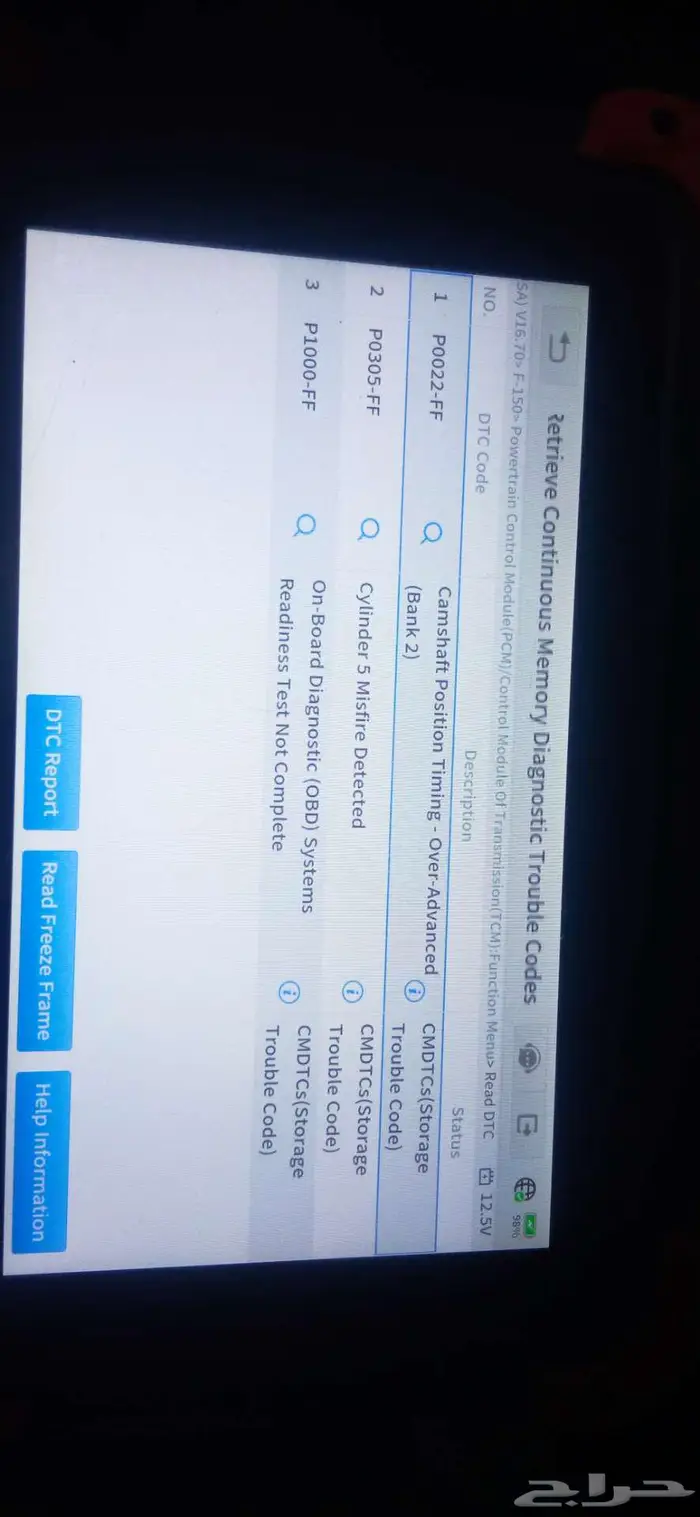 فورد f150 موديل 2008 4