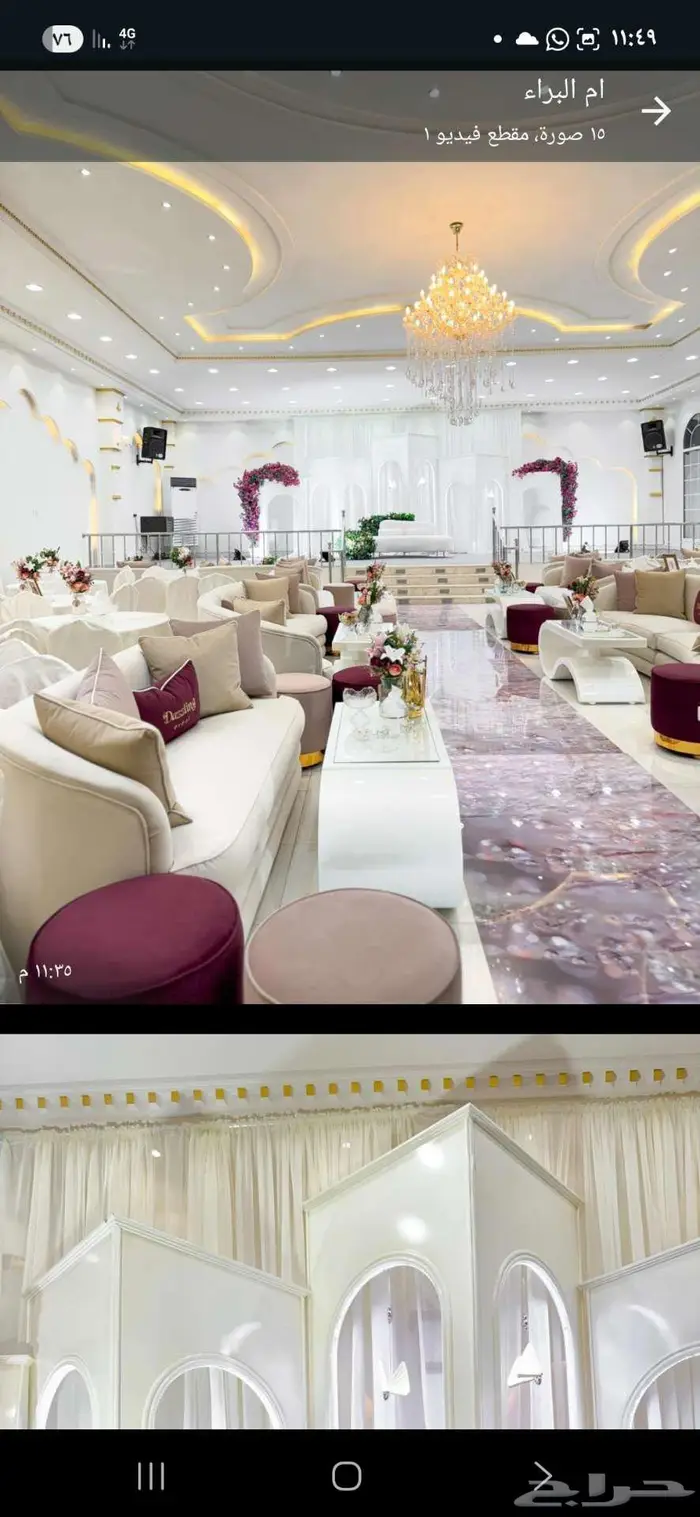 أثاث. بمكه 0