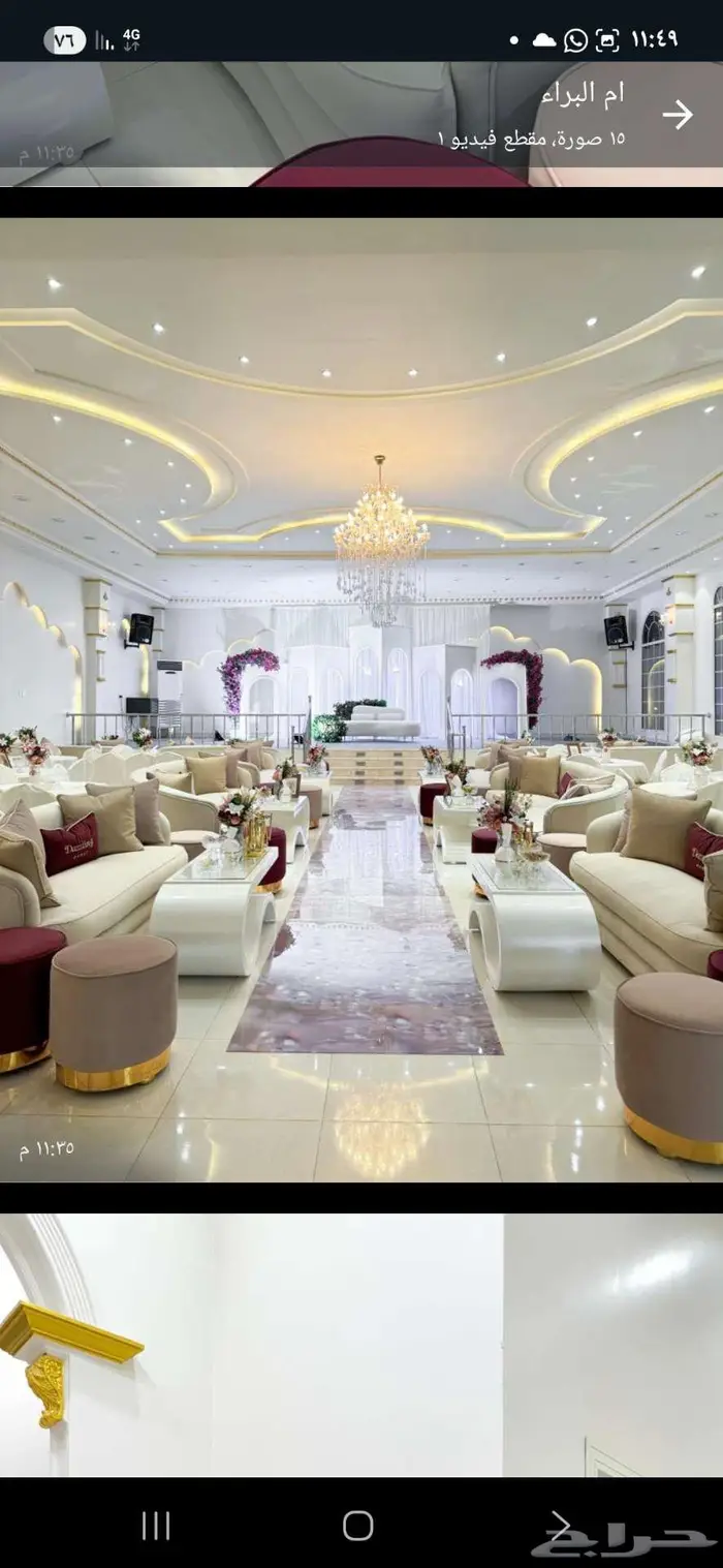 أثاث. بمكه 2