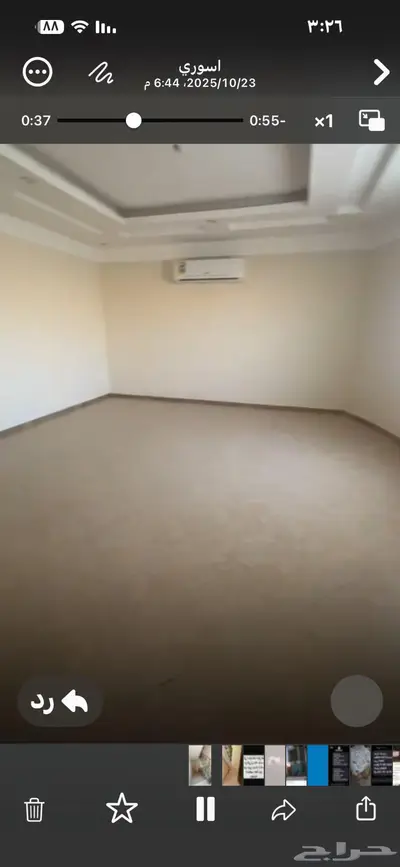 دور علوي للايجار بحي الاندلس جوار محطة خريص index