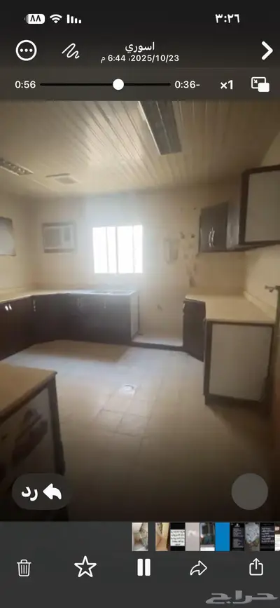 دور علوي للايجار بحي الاندلس جوار محطة خريص index