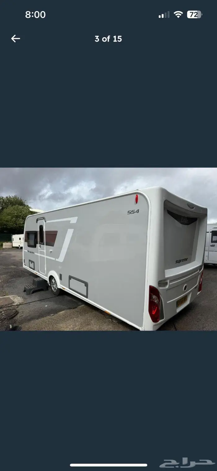 كرفان موديل 2022 بريطاني 8