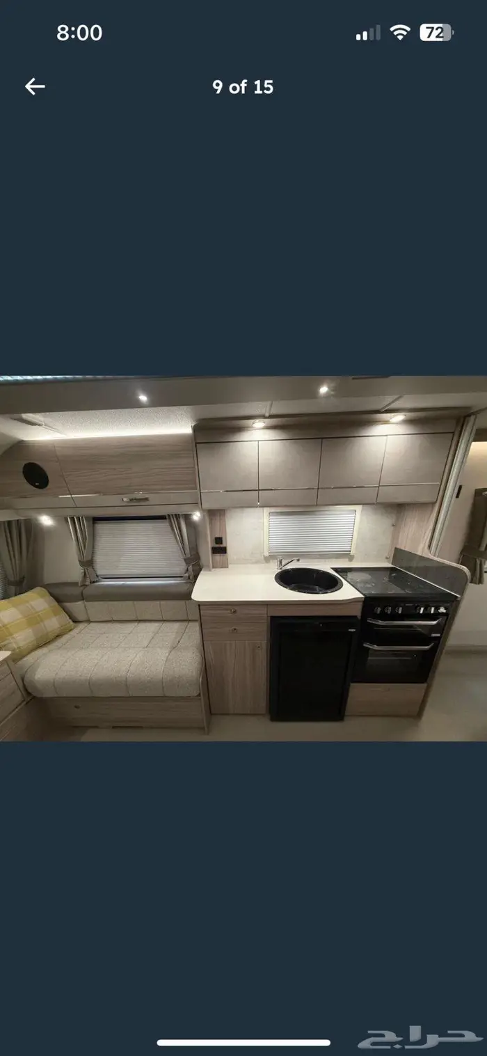 كرفان موديل 2022 بريطاني 14