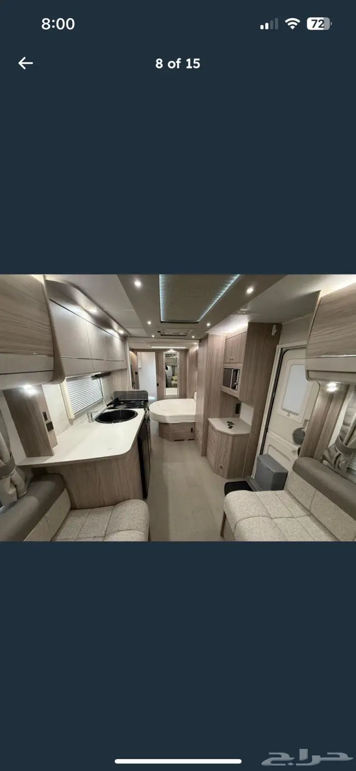 كرفان موديل 2022 بريطاني 12