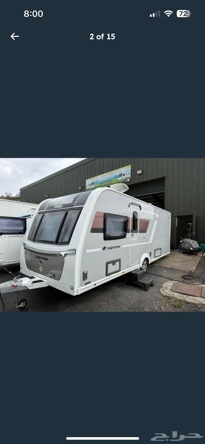 كرفان موديل 2022 بريطاني 1