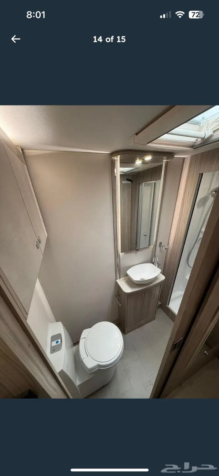 كرفان موديل 2022 بريطاني 4