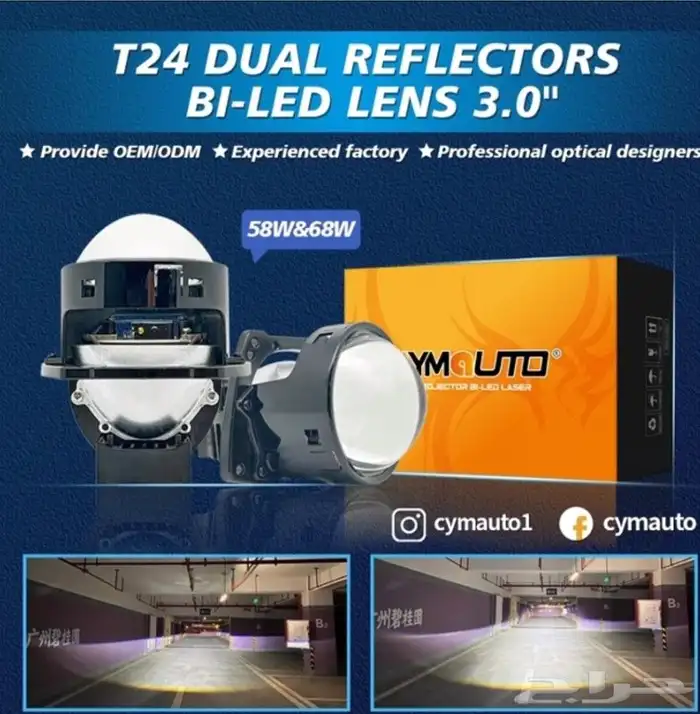 عدسات زنون لمبات محولات شمعات اسطبات تفصيل قص شمعات اسطبات 15