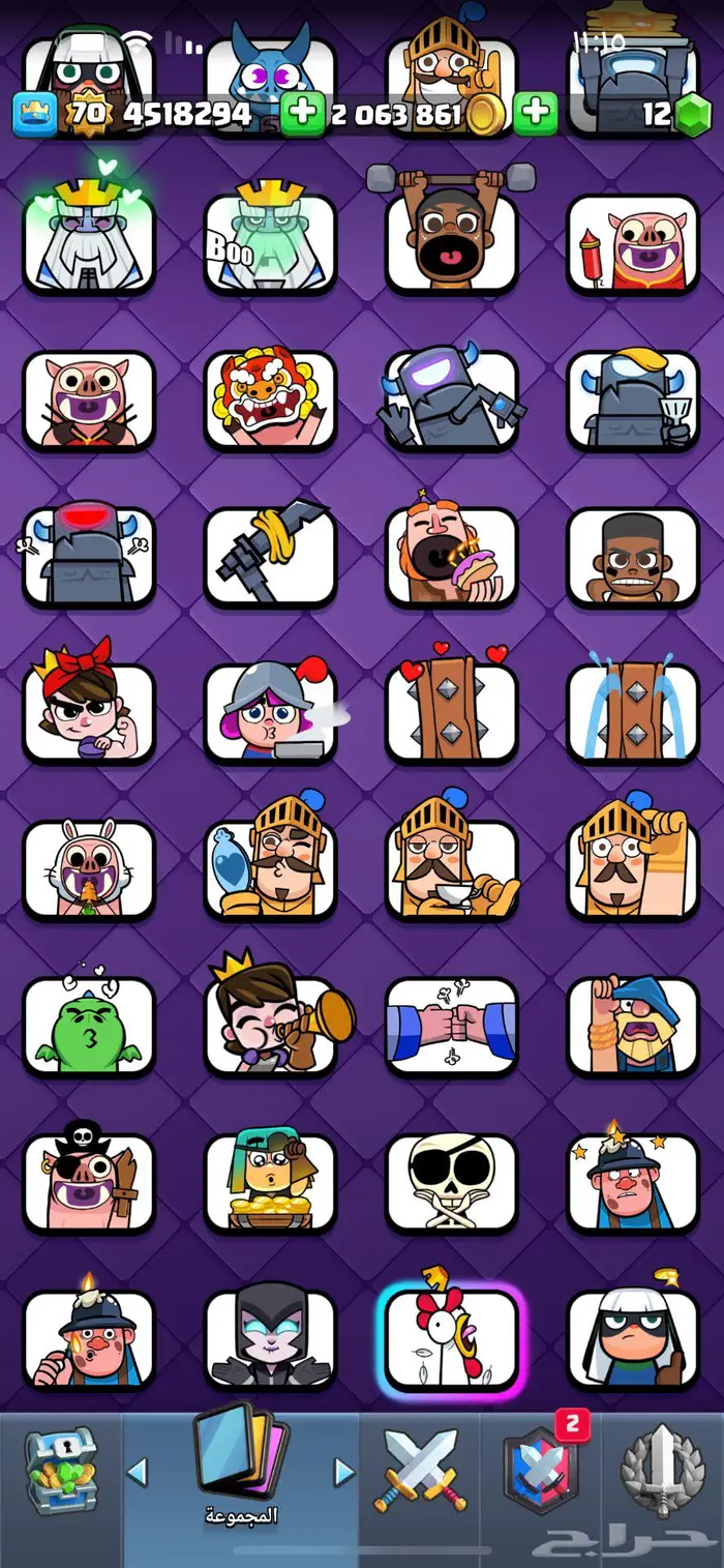 حساب كلاش رويال ماكس لفل 70 6