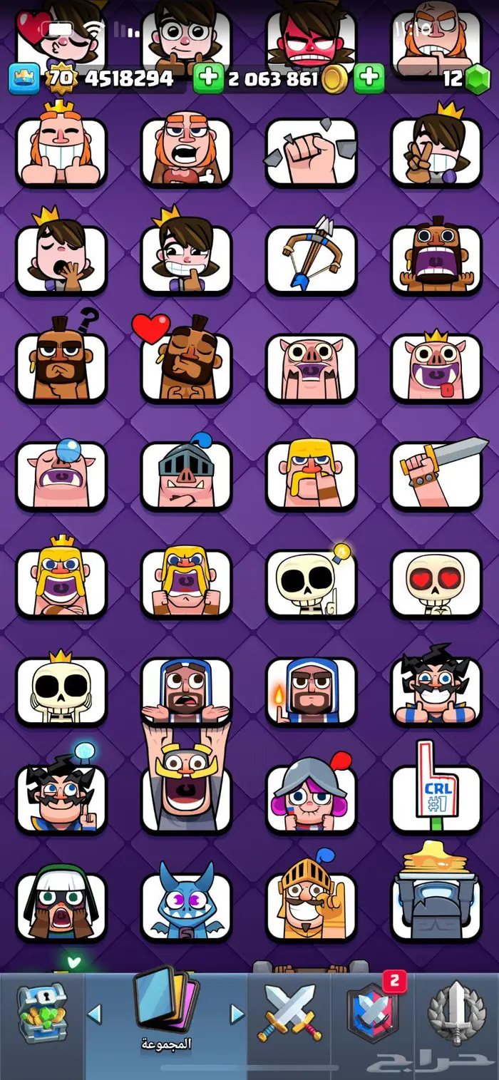 حساب كلاش رويال ماكس لفل 70 4