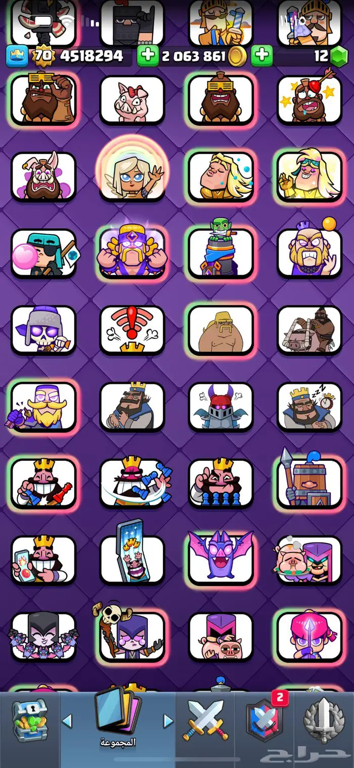 حساب كلاش رويال ماكس لفل 70 11