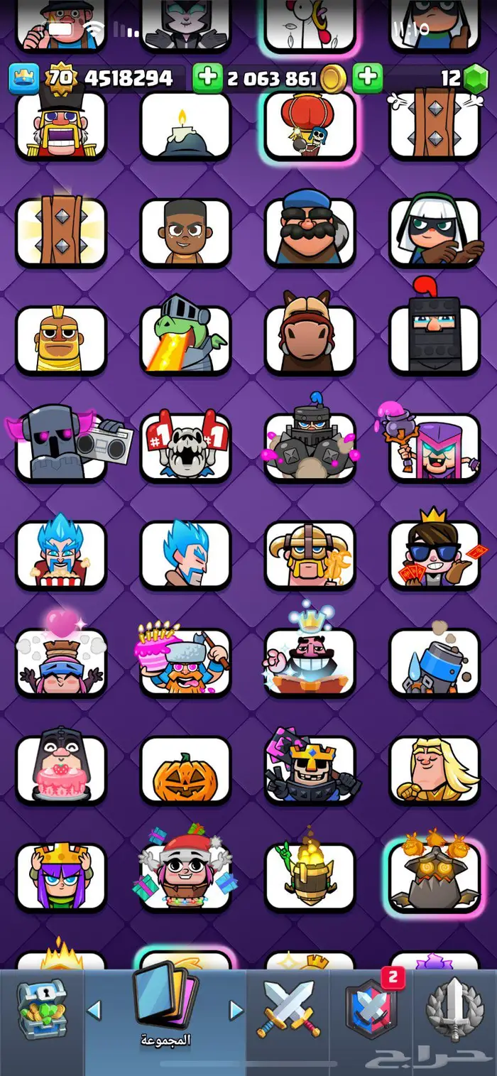 حساب كلاش رويال ماكس لفل 70 8