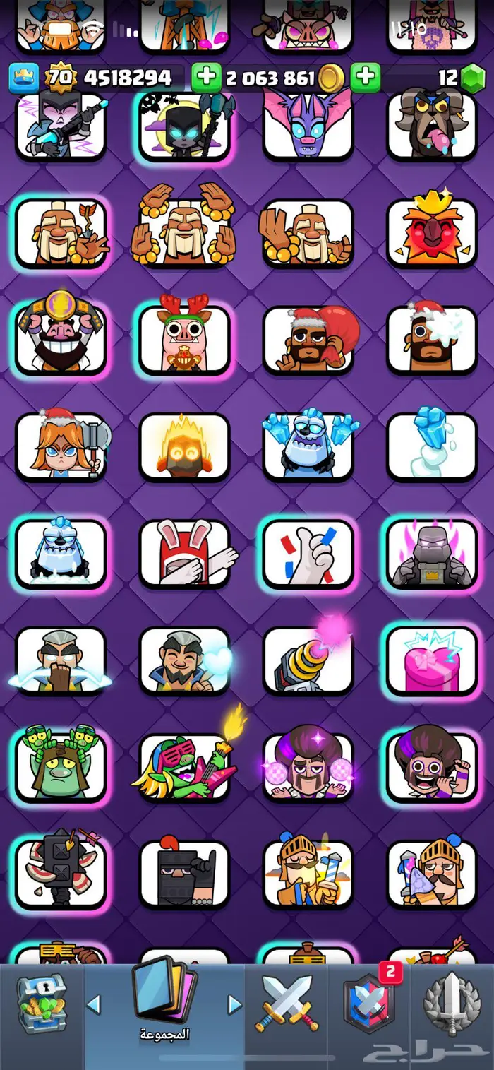 حساب كلاش رويال ماكس لفل 70 10