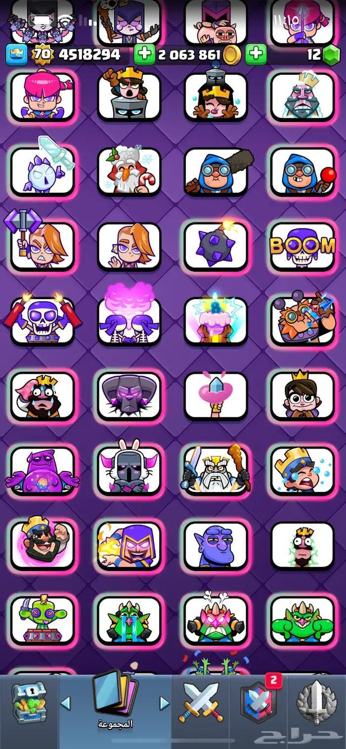 حساب كلاش رويال ماكس لفل 70 18