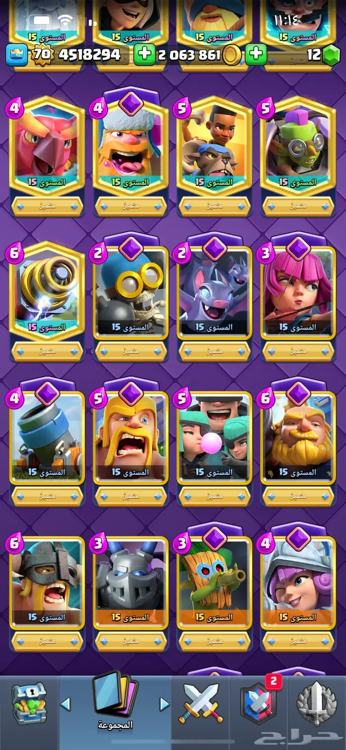 حساب كلاش رويال ماكس لفل 70 19