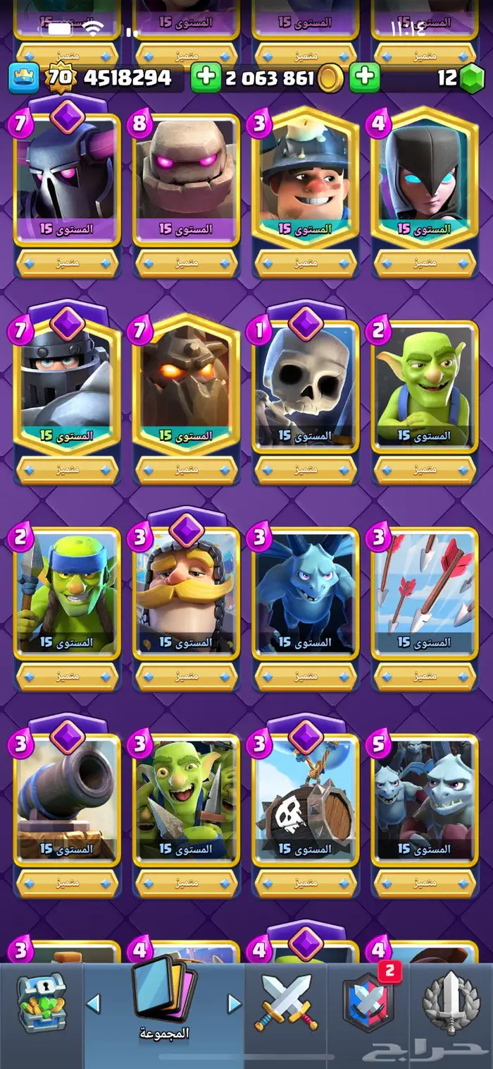 حساب كلاش رويال ماكس لفل 70 22