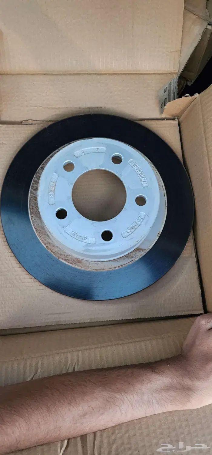 MG RX 8 rotors 1