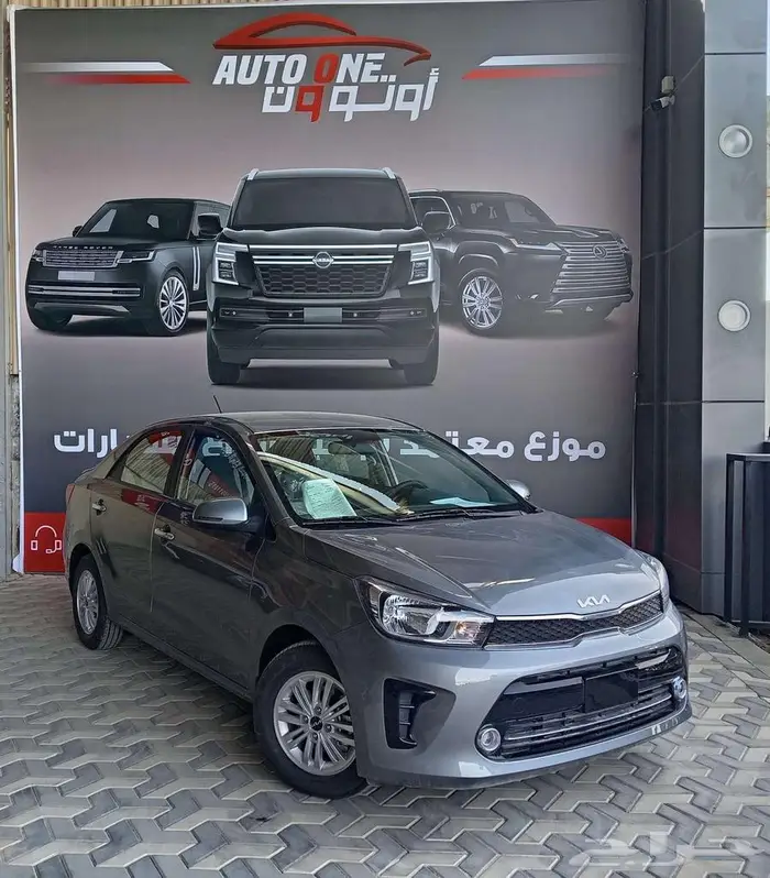 كيا بيجاس فل كامل 1.4 موديل 2026 0