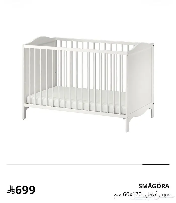 سرير ايكيا أبيض للأطفال 0