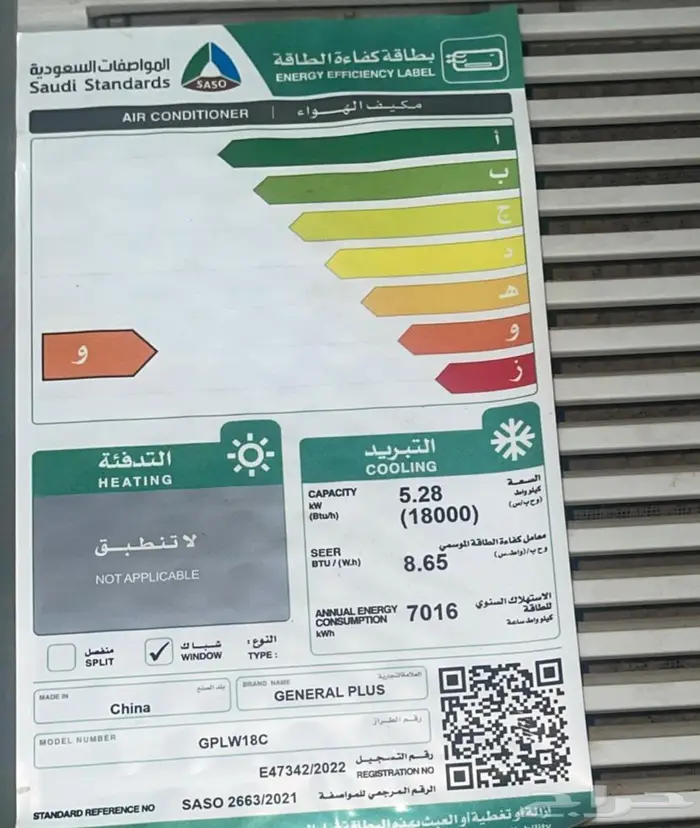 مكيف نظيف وجديد 1