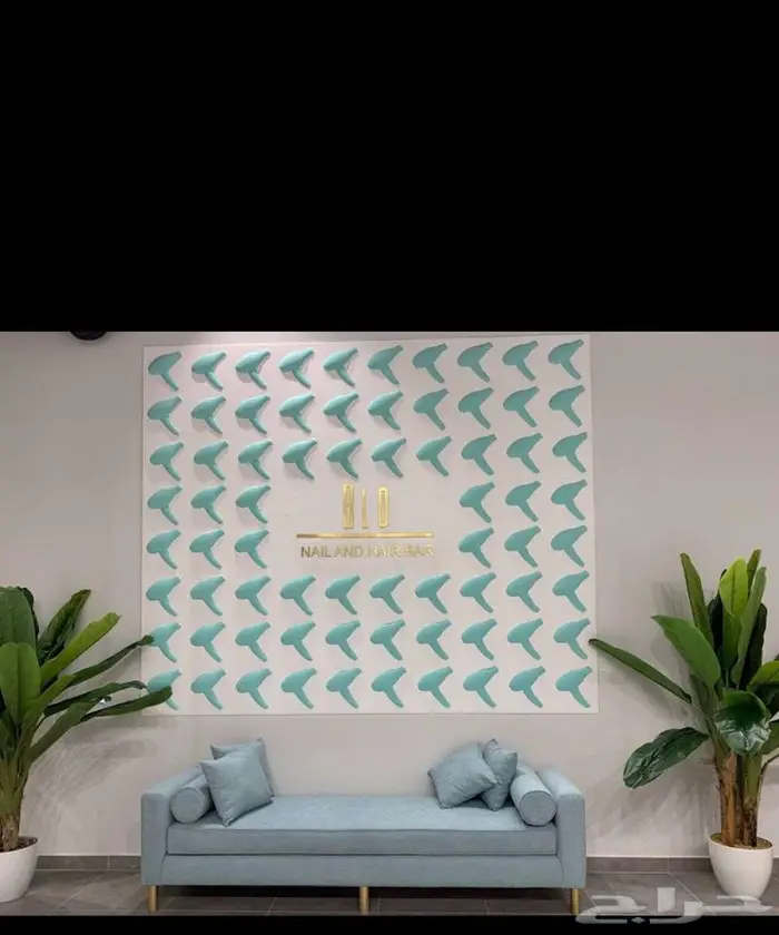 صالون تزيين نسائي للتقبيل 1